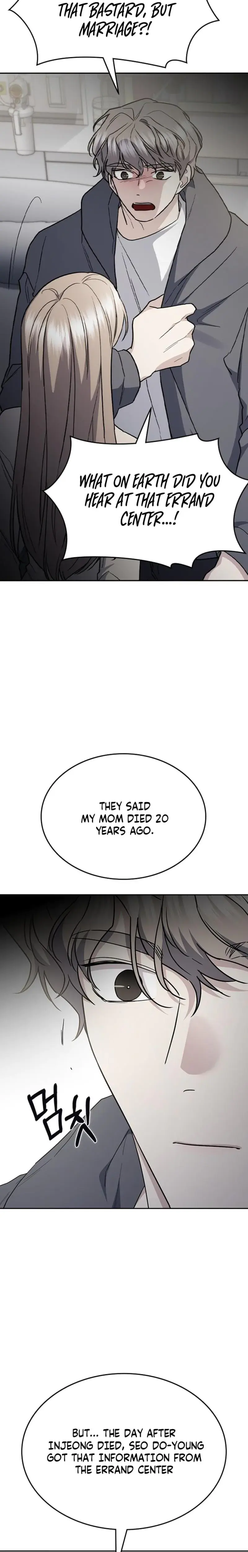 How To Break Up Well Chapter 45 - Page 23