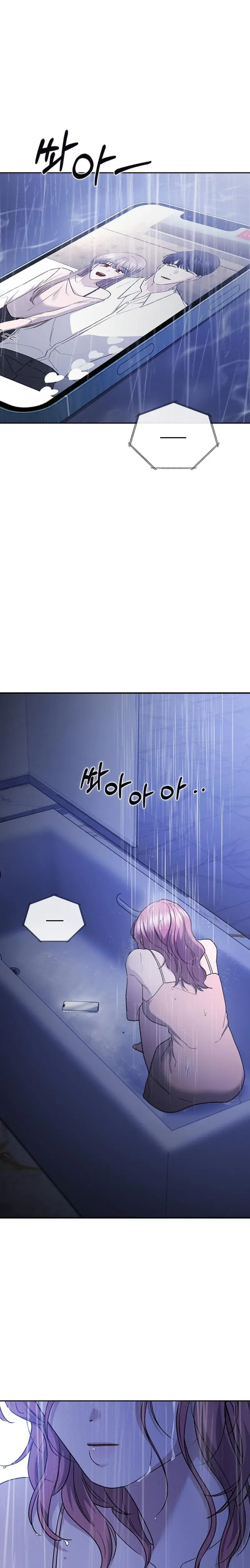 How To Break Up Well Chapter 46 - Page 3