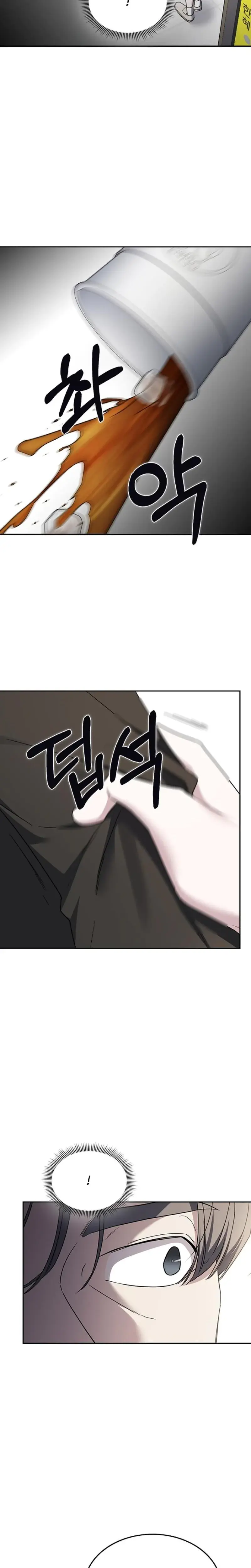 How To Break Up Well Chapter 48 - Page 18