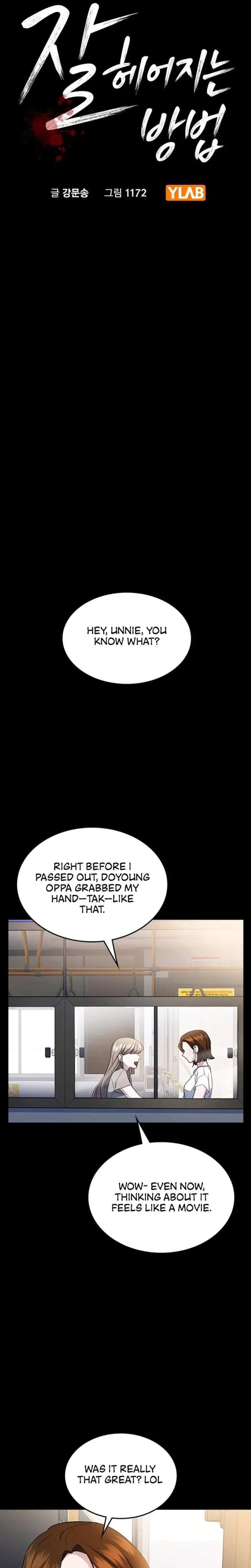 How To Break Up Well Chapter 5 - Page 4
