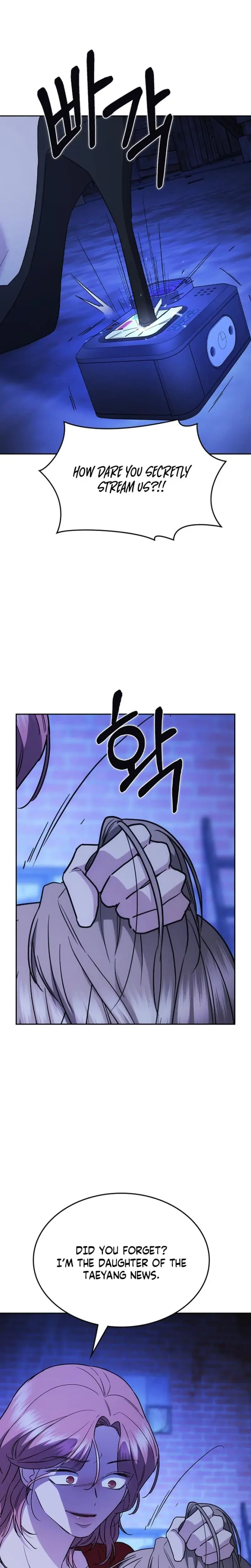 How To Break Up Well Chapter 51 - Page 16