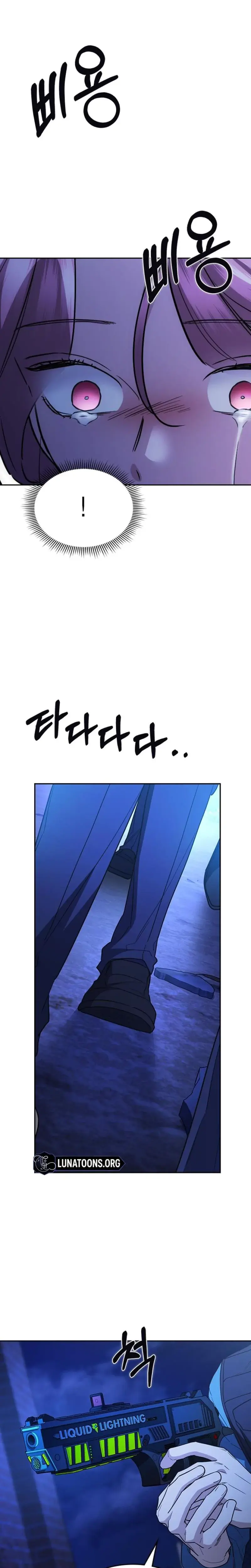 How To Break Up Well Chapter 51 - Page 30