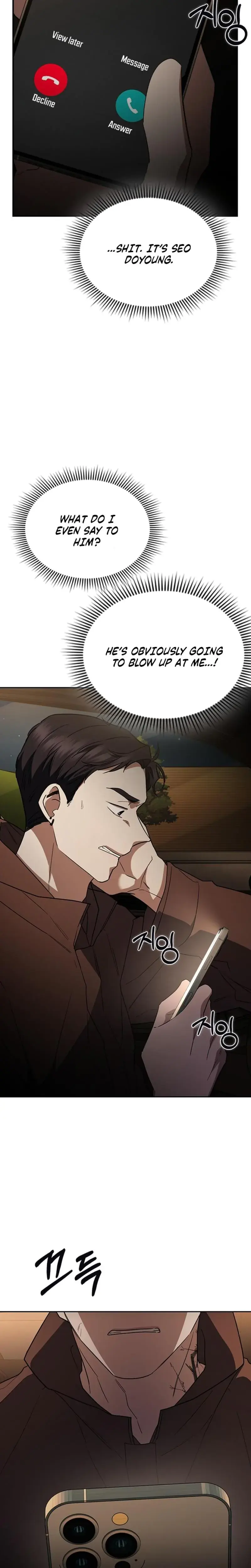 How To Break Up Well Chapter 53 - Page 17