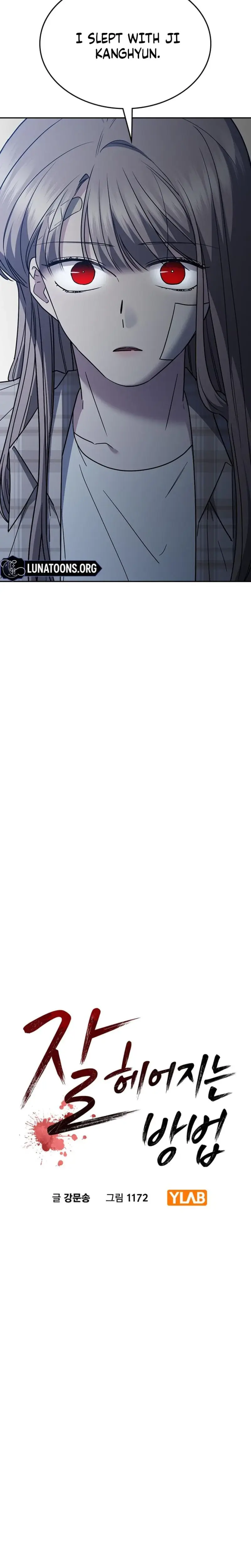 How To Break Up Well Chapter 54 - Page 3