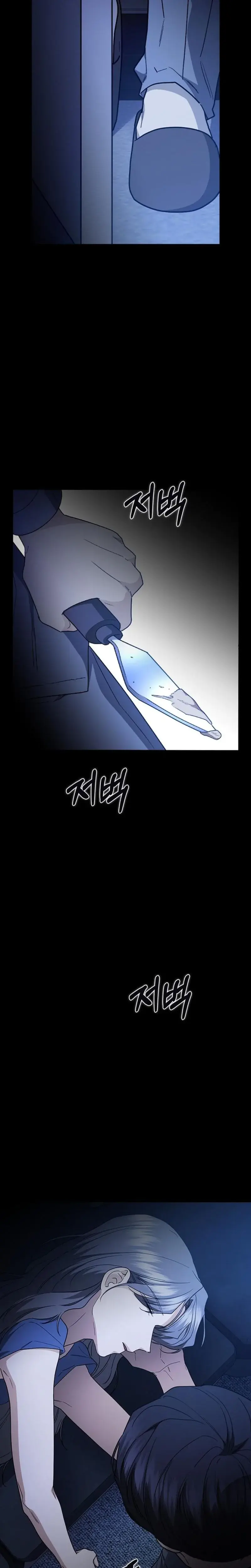 How To Break Up Well Chapter 55 - Page 28