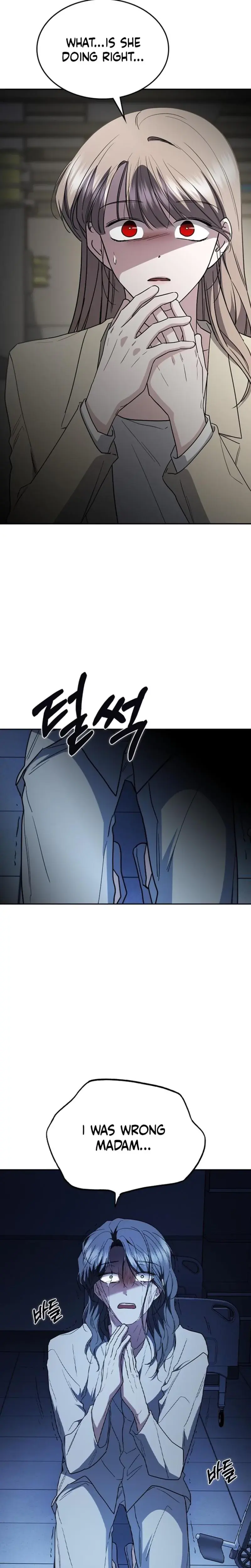 How To Break Up Well Chapter 57 - Page 2