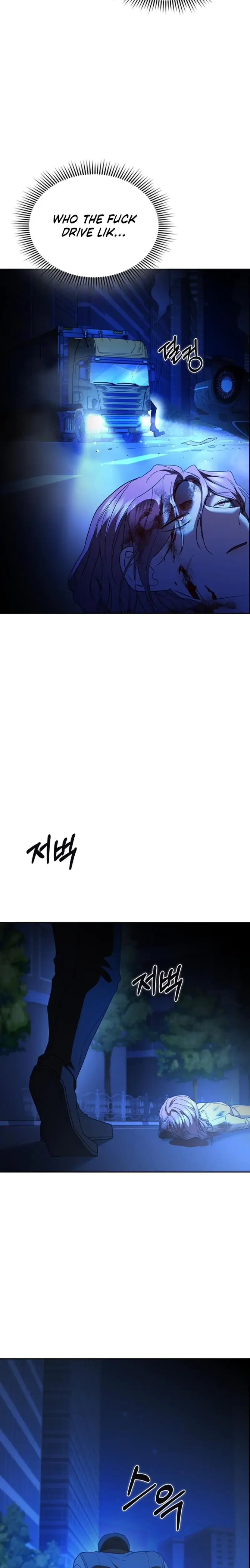 How To Break Up Well Chapter 57 - Page 43