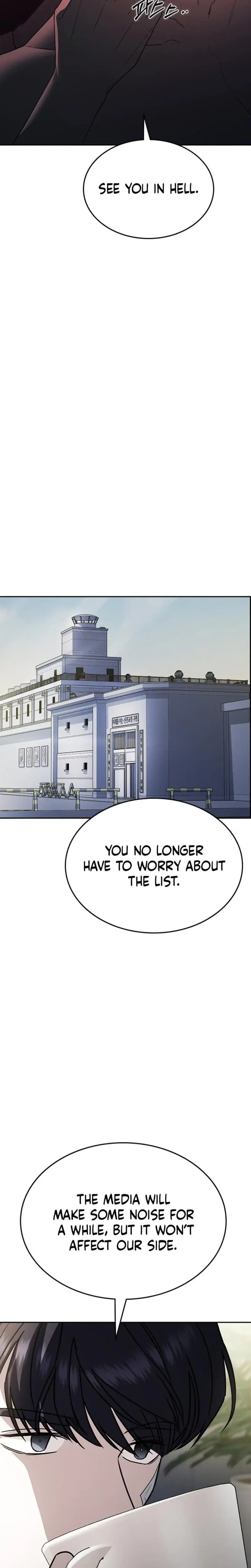 How To Break Up Well Chapter 58 - Page 17