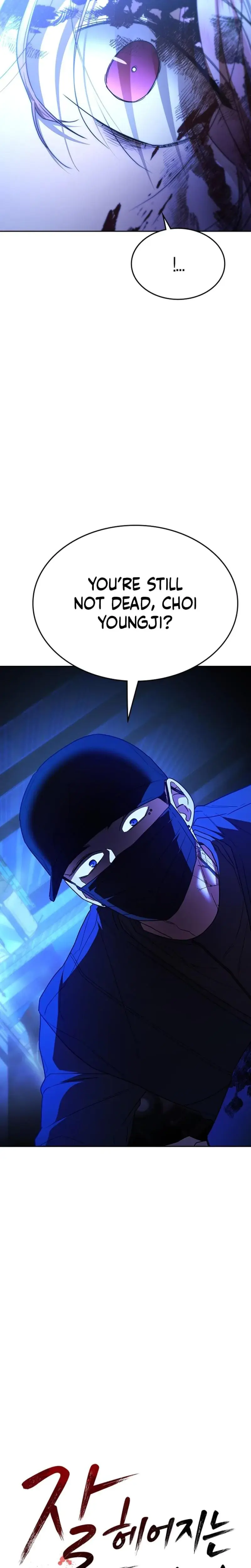 How To Break Up Well Chapter 58 - Page 2