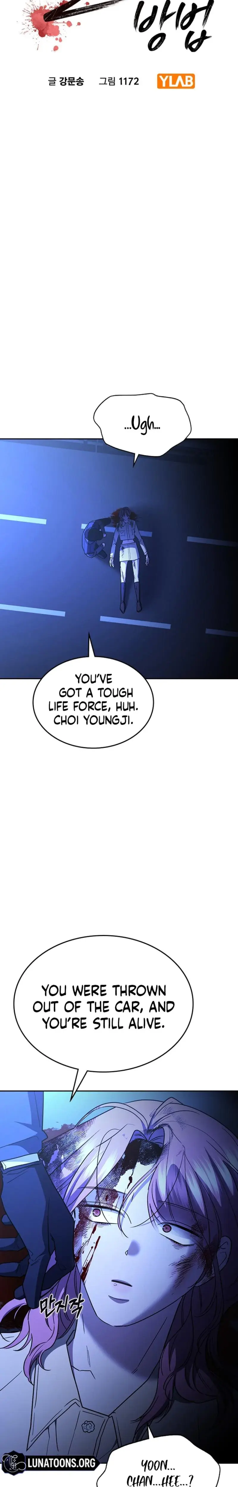 How To Break Up Well Chapter 58 - Page 3