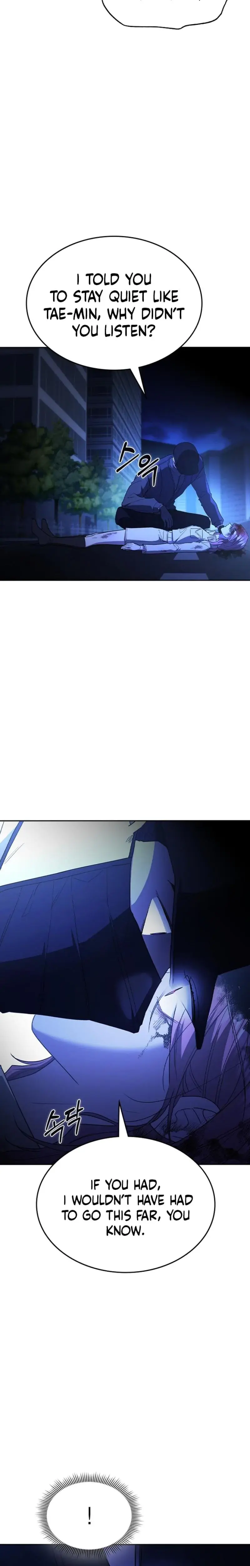 How To Break Up Well Chapter 58 - Page 4