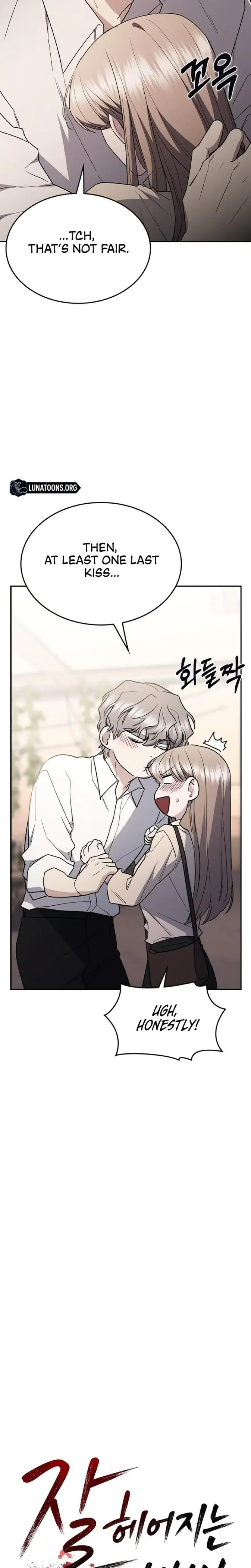 How To Break Up Well Chapter 59 - Page 10