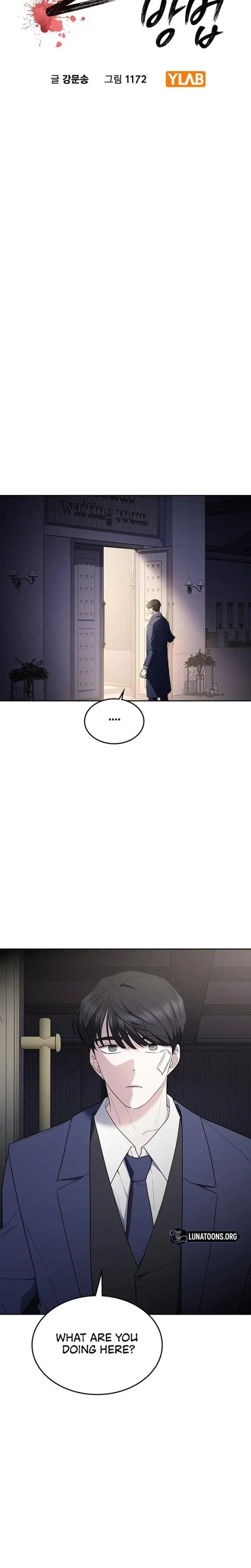 How To Break Up Well Chapter 59 - Page 11