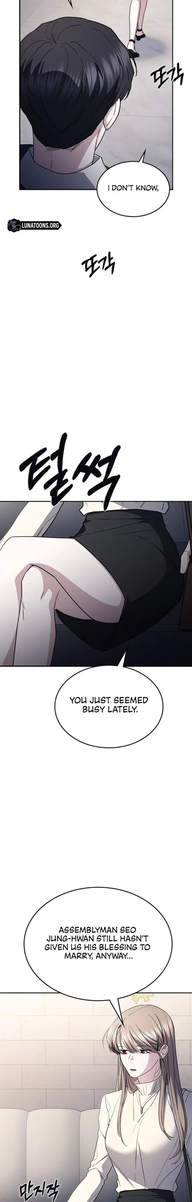How To Break Up Well Chapter 59 - Page 13