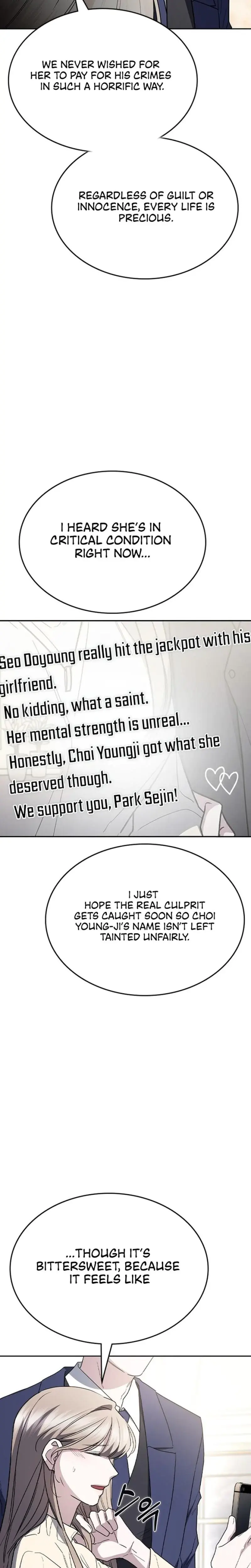 How To Break Up Well Chapter 59 - Page 27