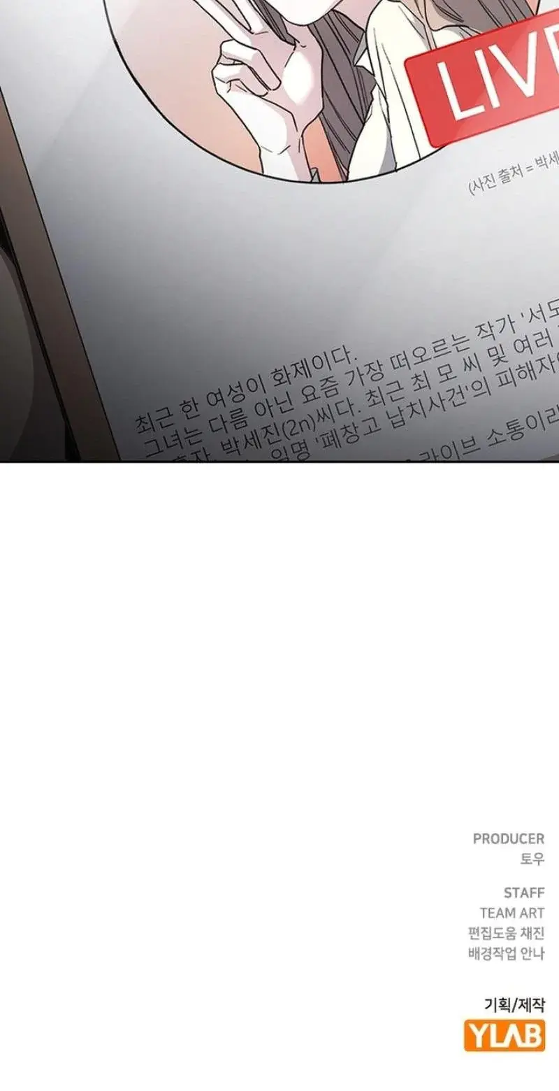How To Break Up Well Chapter 59 - Page 40