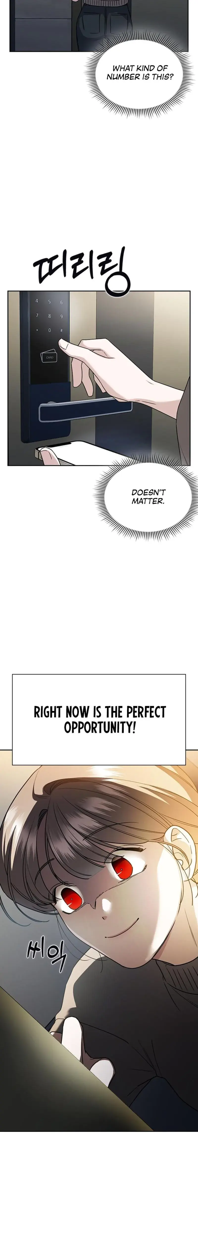 How To Break Up Well Chapter 6 - Page 12