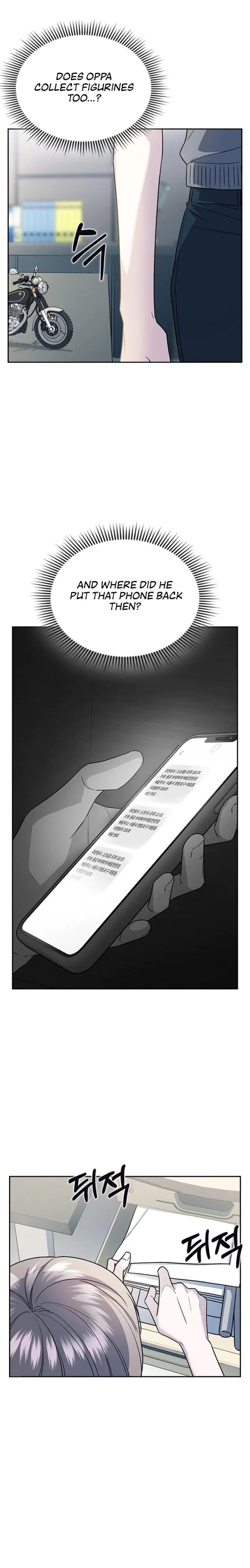 How To Break Up Well Chapter 6 - Page 15