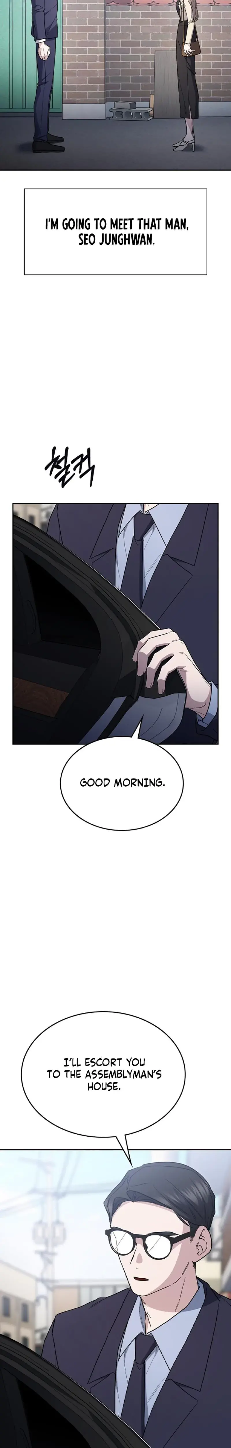 How To Break Up Well Chapter 60 - Page 3