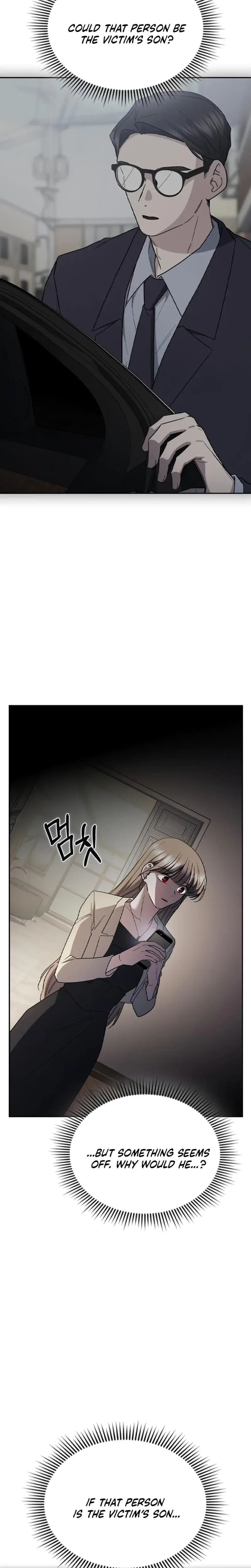 How To Break Up Well Chapter 61 - Page 2
