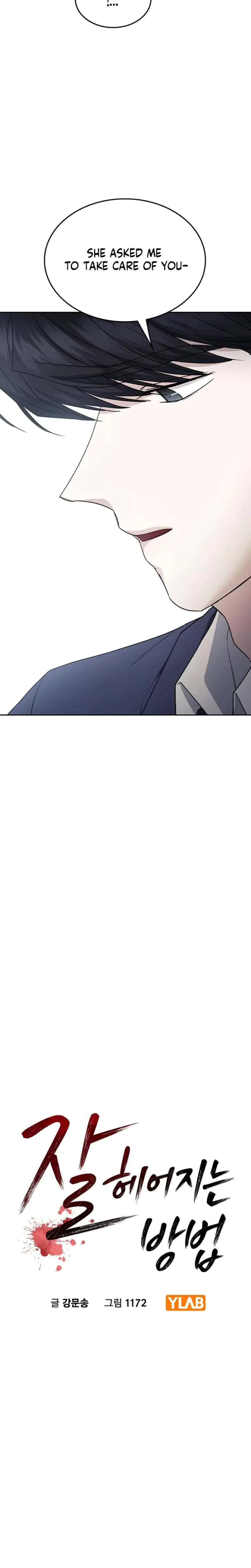 How To Break Up Well Chapter 62 - Page 2