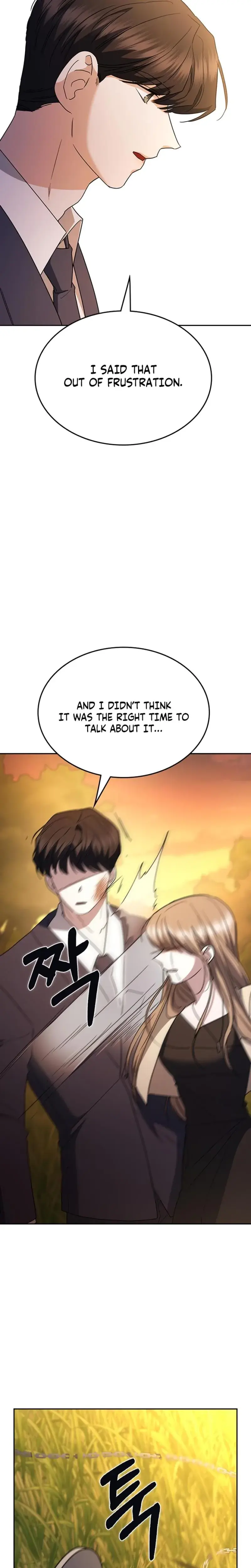 How To Break Up Well Chapter 62 - Page 35