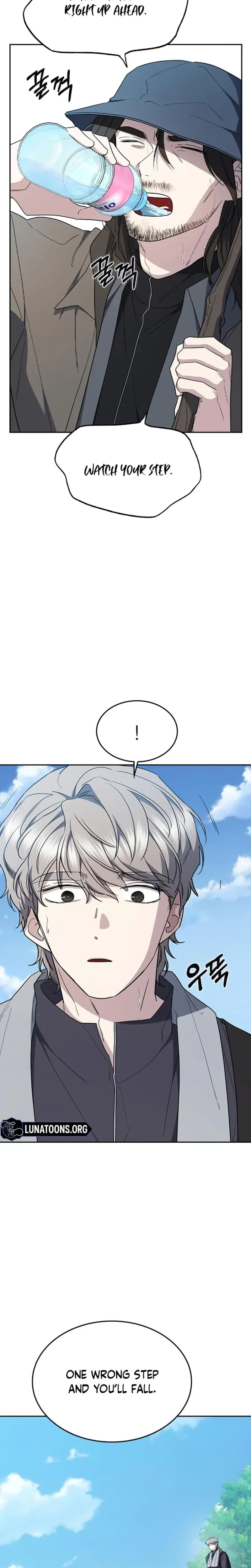 How To Break Up Well Chapter 64 - Page 31
