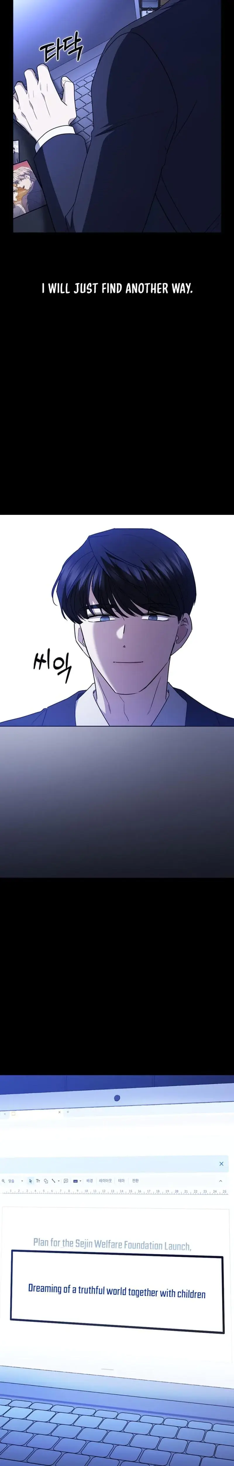 How To Break Up Well Chapter 65 - Page 15