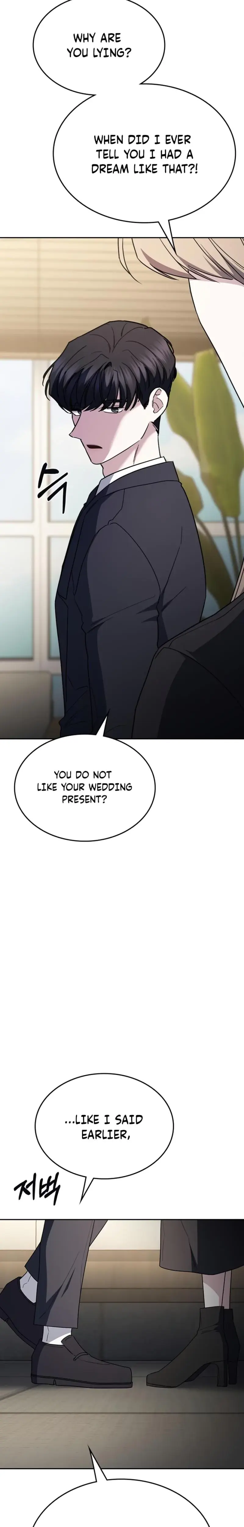 How To Break Up Well Chapter 65 - Page 23