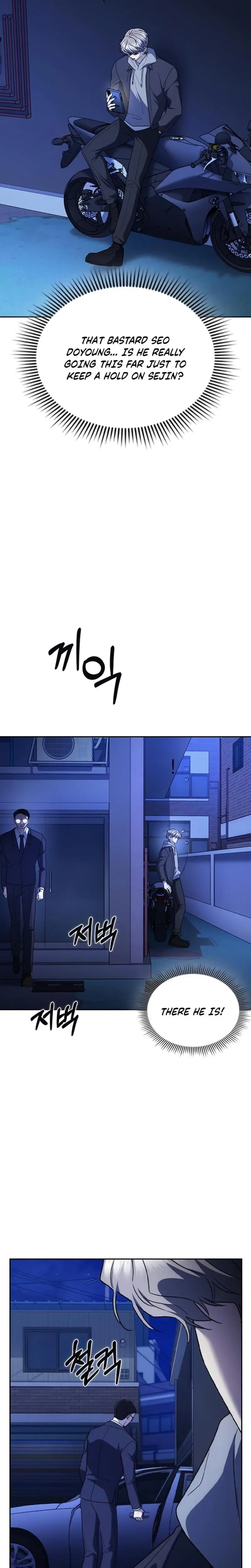 How To Break Up Well Chapter 65 - Page 27
