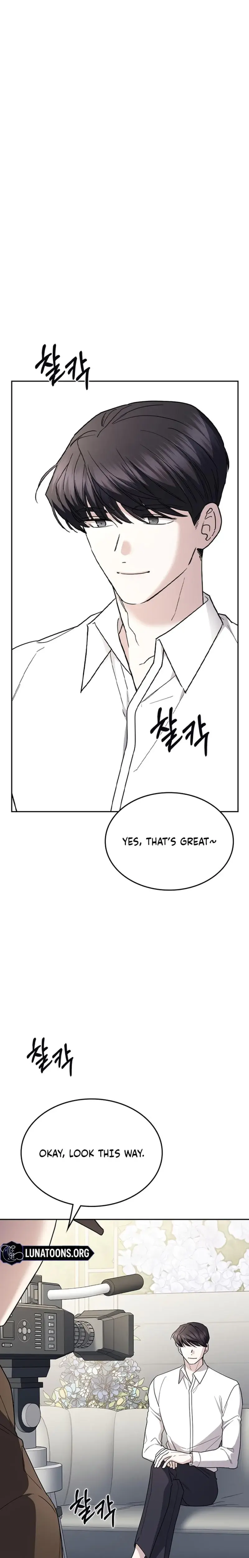 How To Break Up Well Chapter 66 - Page 1