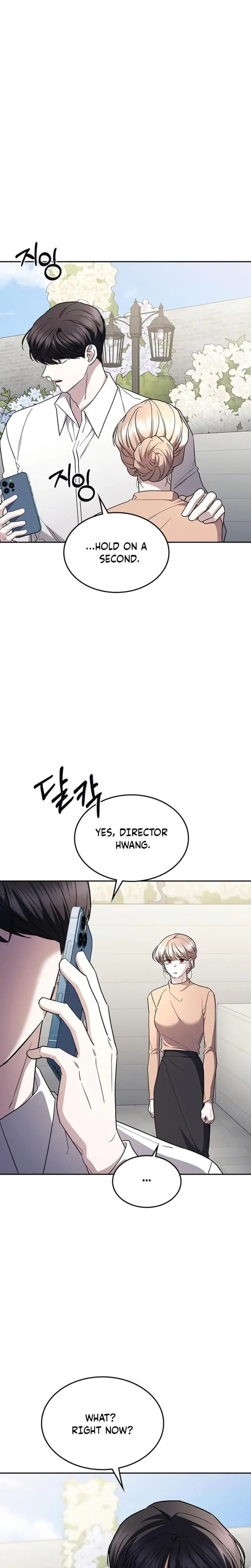 How To Break Up Well Chapter 66 - Page 5