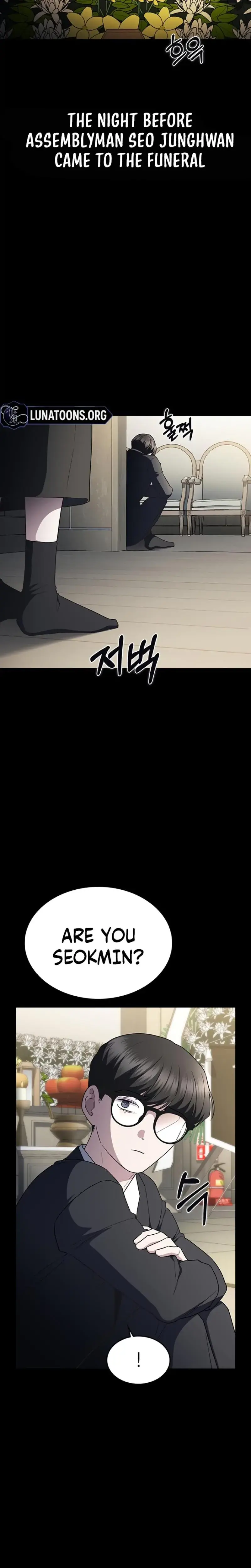 How To Break Up Well Chapter 67 - Page 16