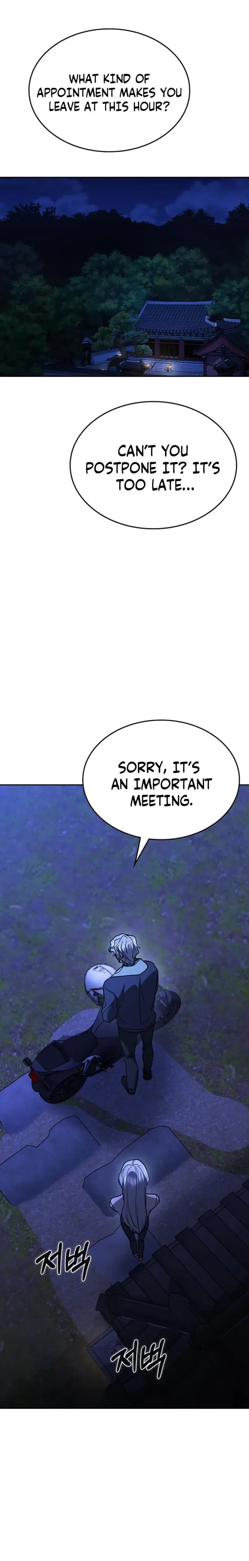 How To Break Up Well Chapter 67 - Page 5