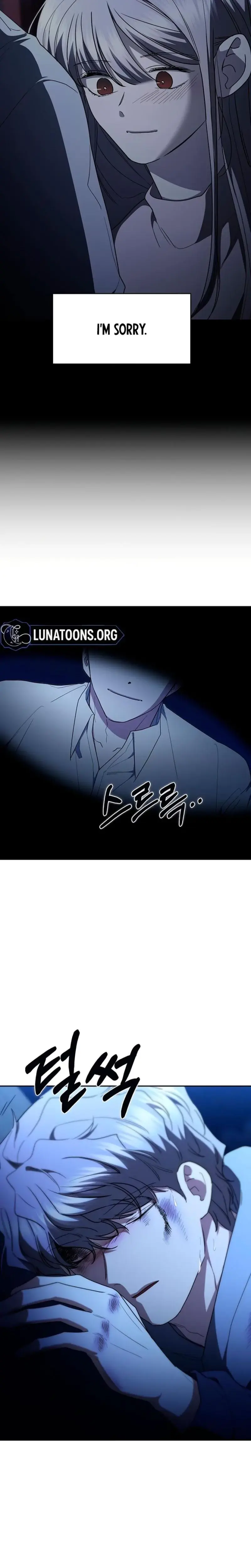 How To Break Up Well Chapter 69 - Page 17