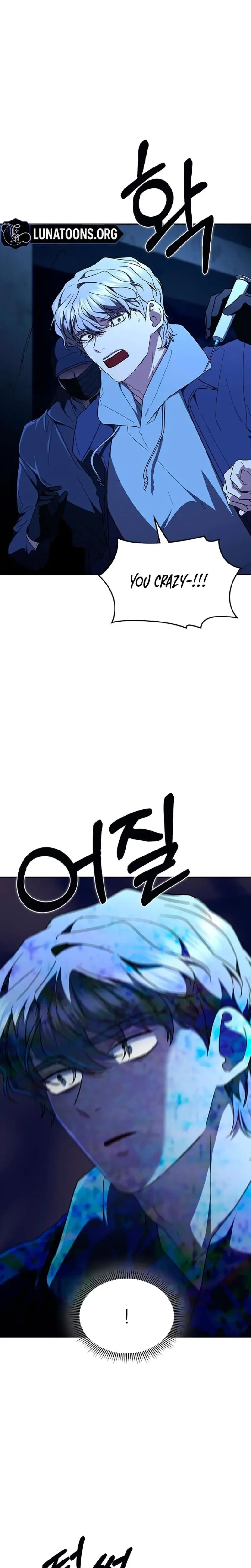 How To Break Up Well Chapter 69 - Page 9
