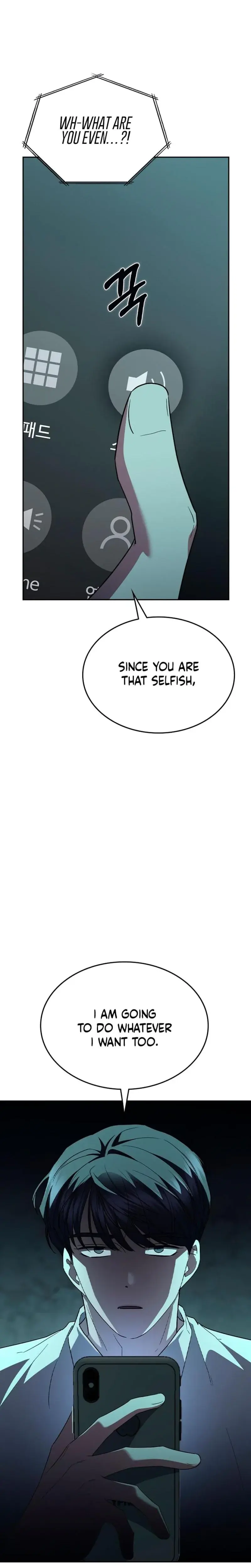 How To Break Up Well Chapter 70 - Page 12