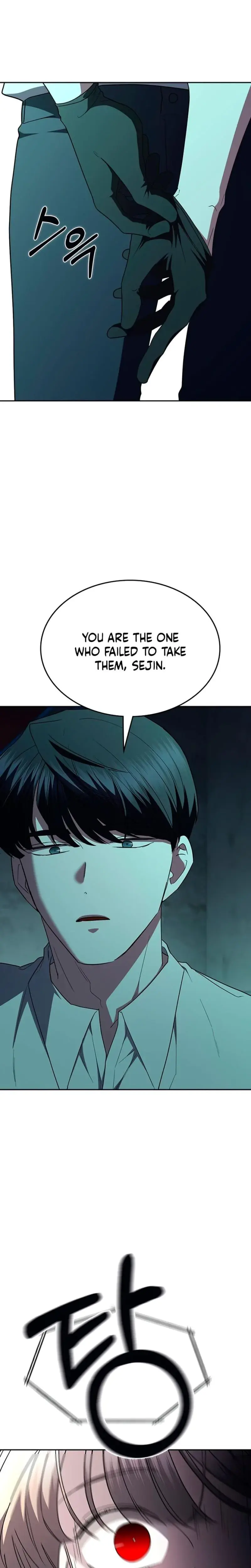 How To Break Up Well Chapter 70 - Page 14