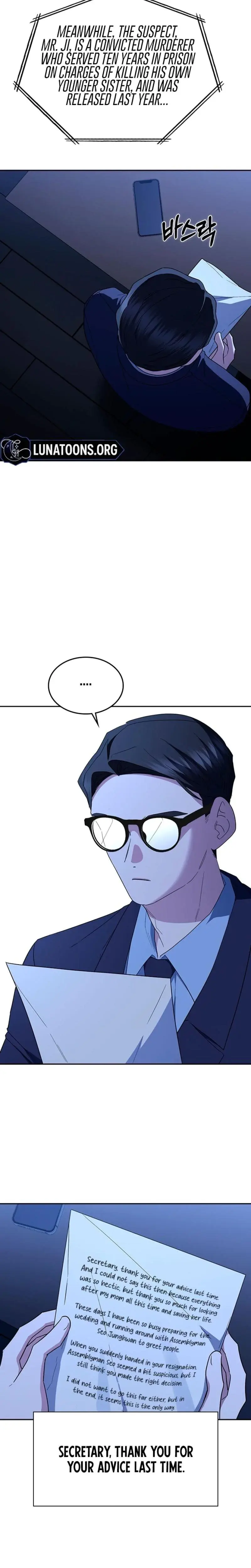 How To Break Up Well Chapter 70 - Page 28