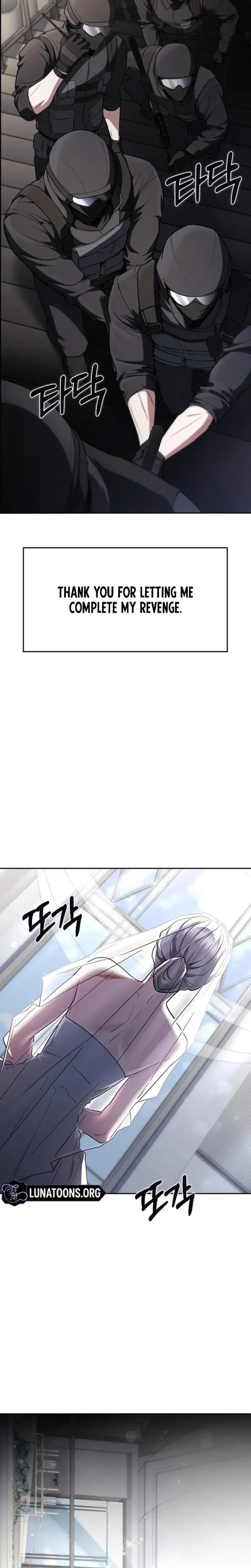 How To Break Up Well Chapter 71 - Page 13