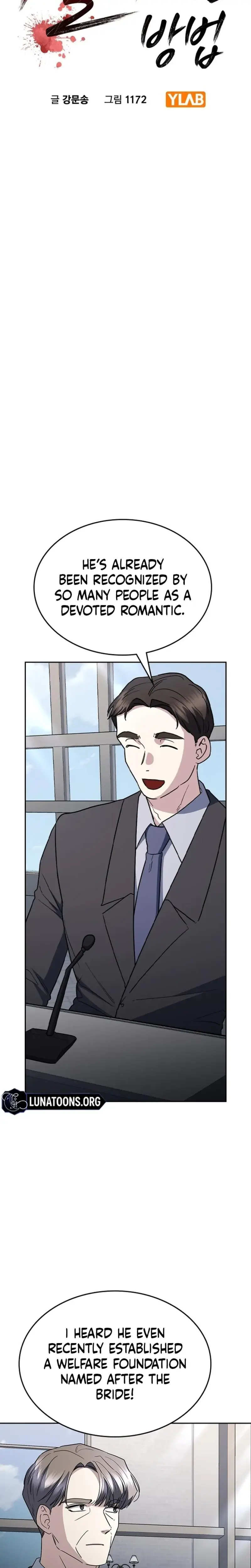 How To Break Up Well Chapter 71 - Page 3