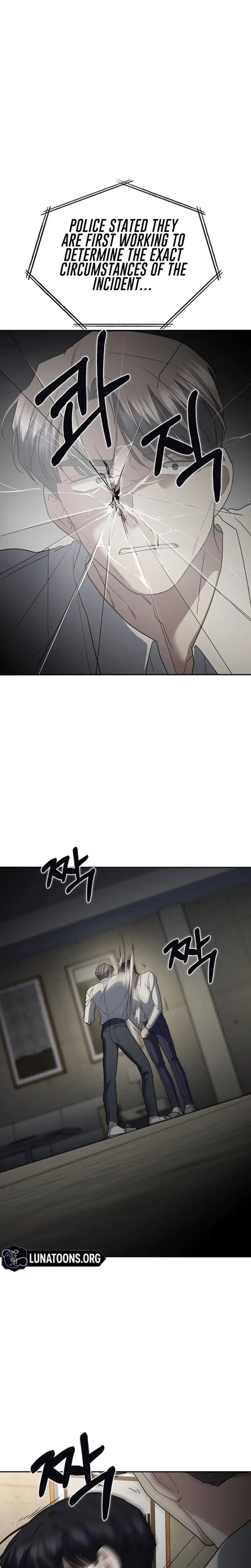 How To Break Up Well Chapter 72 - Page 36