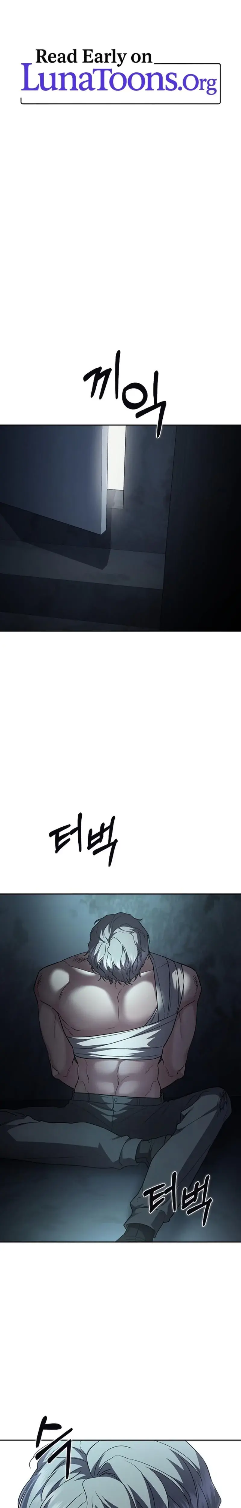 How To Break Up Well Chapter 73 - Page 1