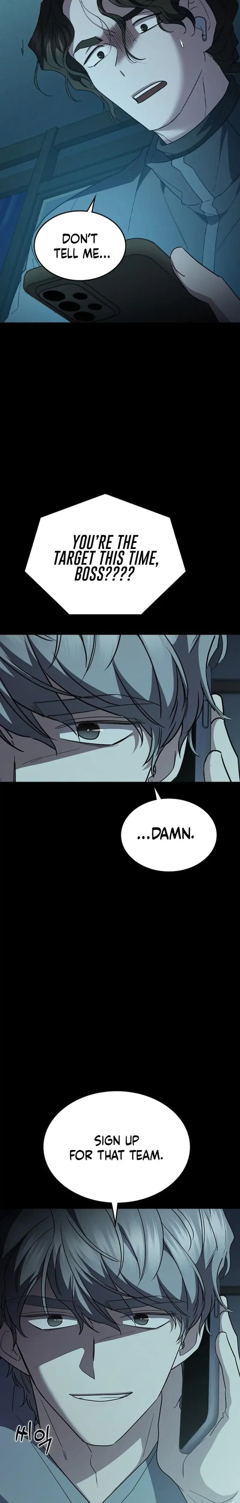 How To Break Up Well Chapter 73 - Page 15