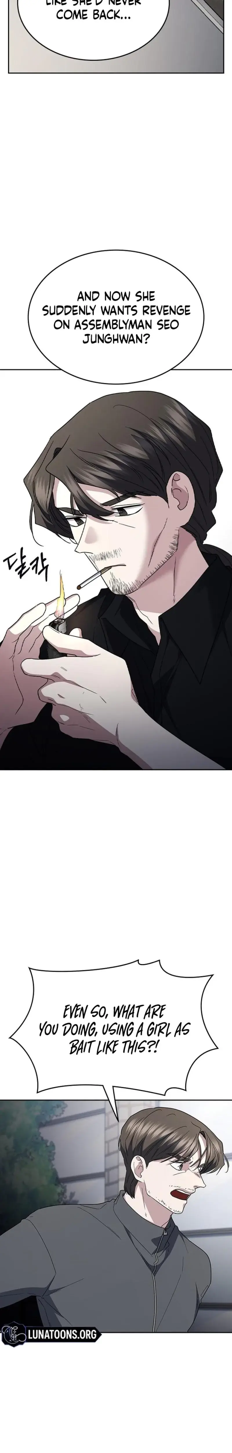 How To Break Up Well Chapter 73 - Page 33