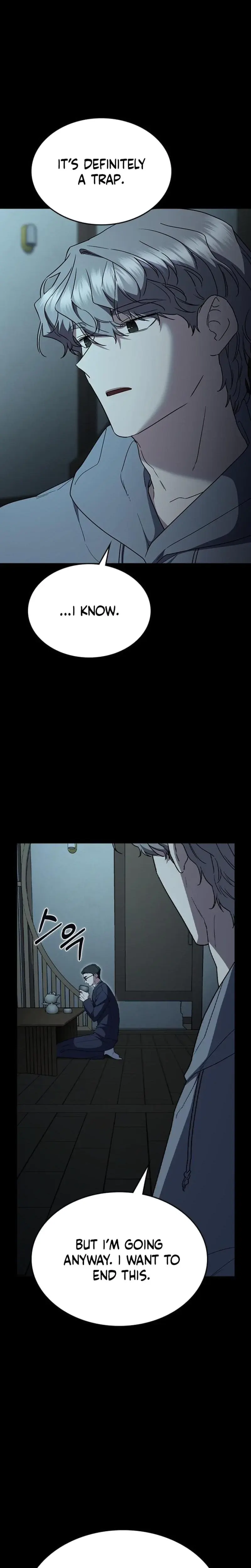 How To Break Up Well Chapter 73 - Page 6