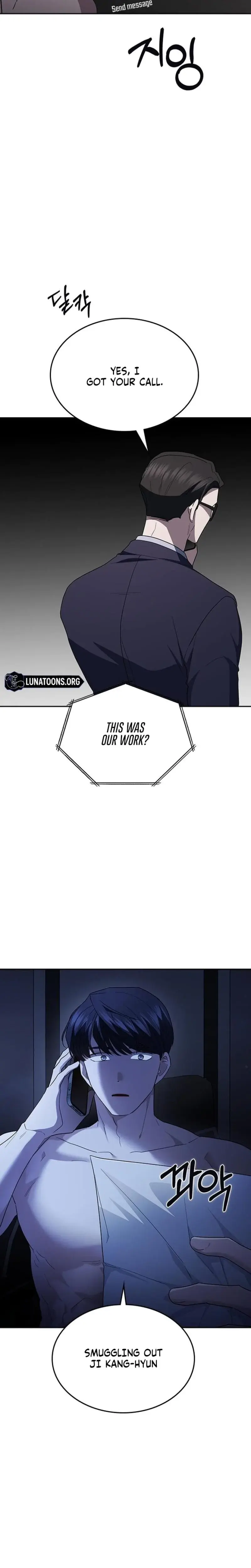 How To Break Up Well Chapter 74 - Page 14