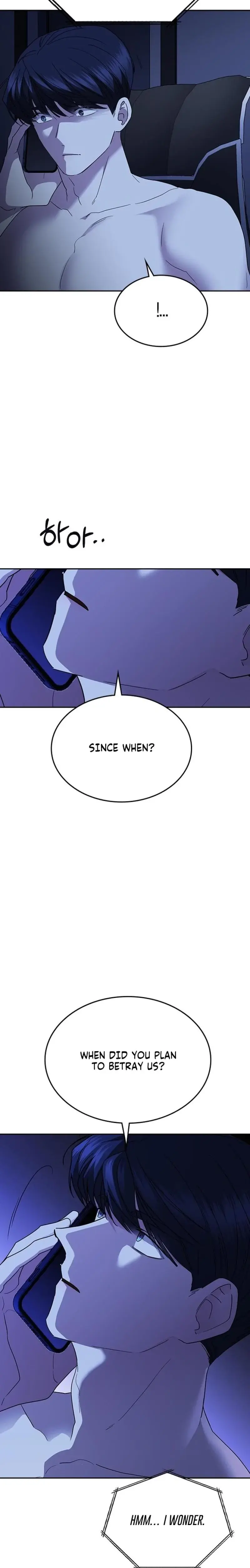 How To Break Up Well Chapter 74 - Page 16