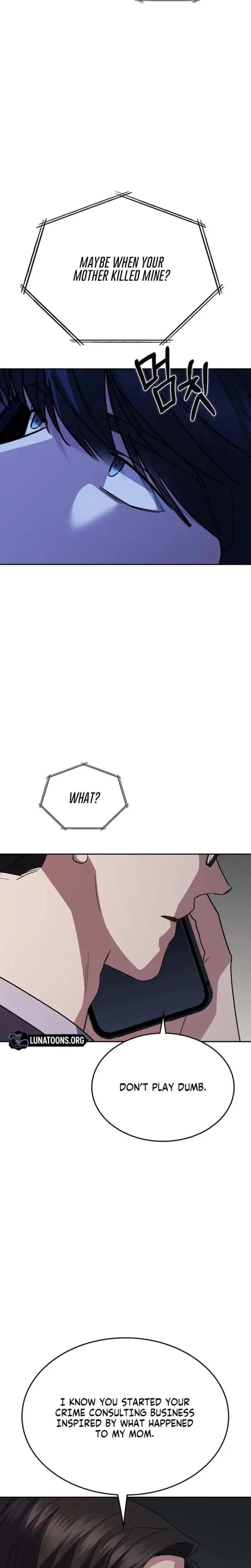 How To Break Up Well Chapter 74 - Page 17
