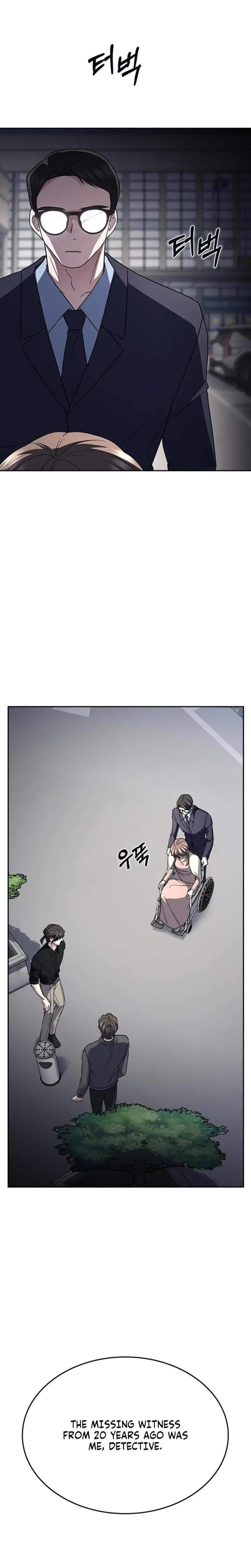 How To Break Up Well Chapter 74 - Page 2